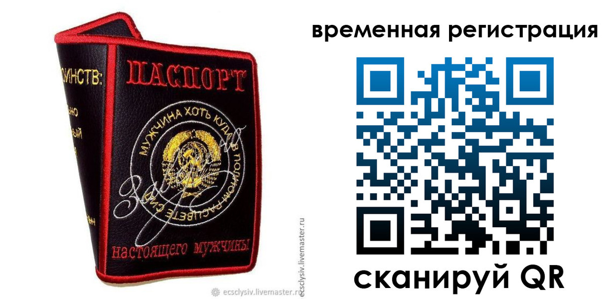 найти адрес прописки в Тайге