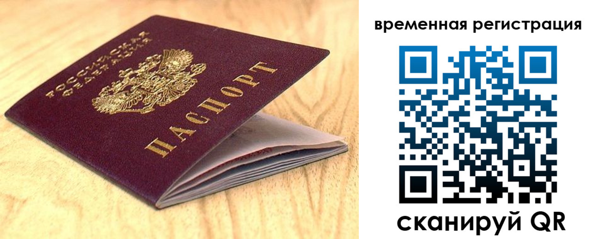 найти адрес прописки в Тайге