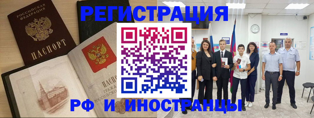 прописка поиск в Тайге